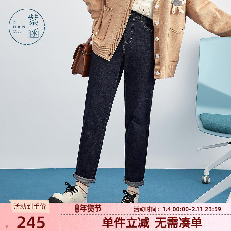 紫涵经典直筒牛仔裤女春秋季新款简约明线口袋修身显瘦百搭长裤