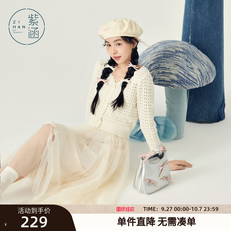 紫涵吊带拼接网纱连衣裙镂空针织开衫两件套女春秋季新款套装裙子