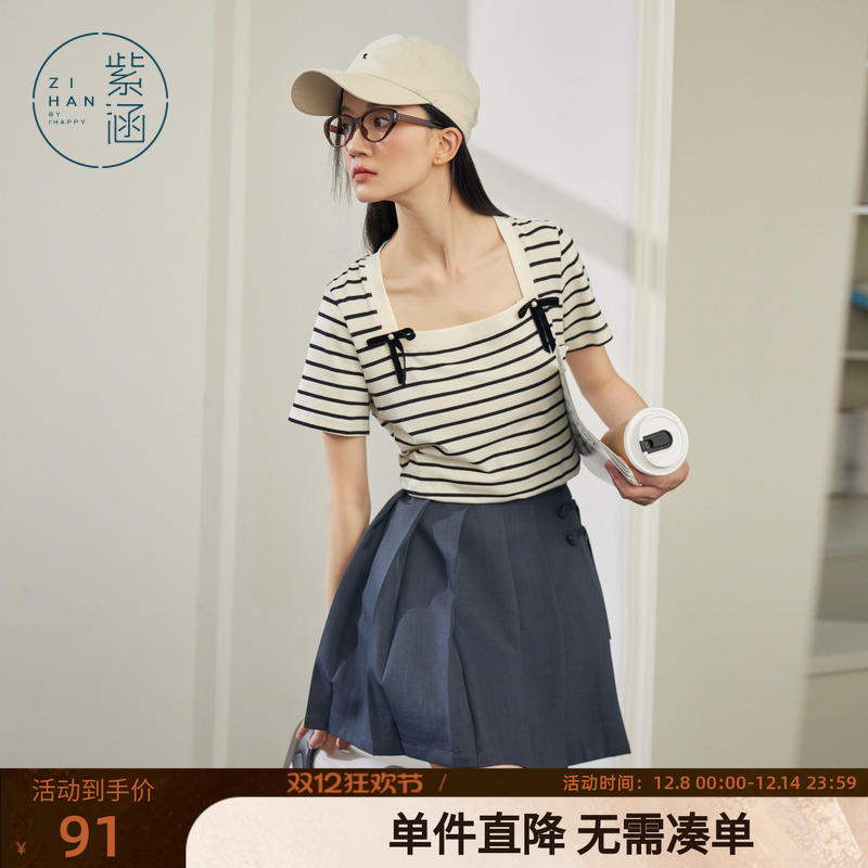 紫涵方领黑白条纹T恤女夏季新款休闲宽松显瘦打底衫正肩短袖上衣