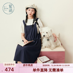 新款 紫涵甜美圆领纯白T恤宽松a字背带连衣裙两件套装 女2025年夏季