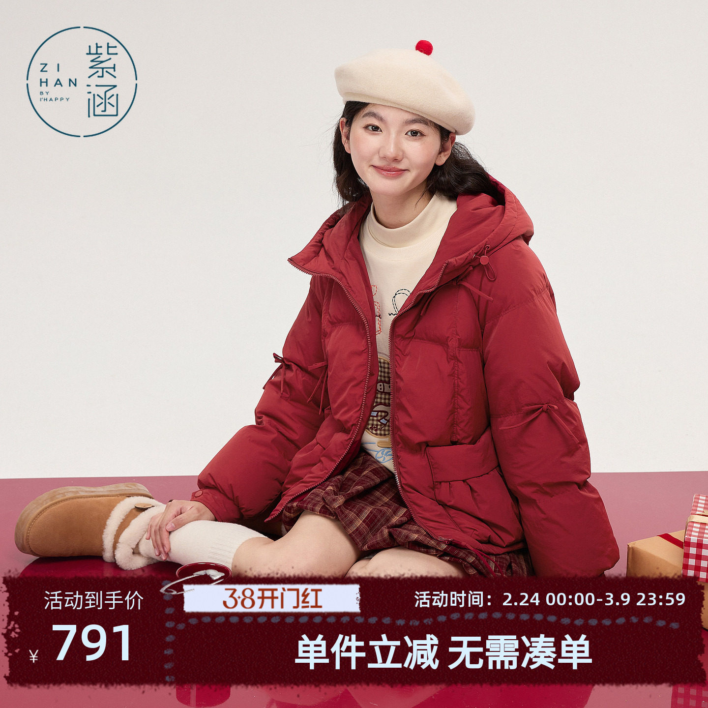 紫涵短款红色连帽羽绒服女2025年冬季新款甜美蝴蝶结保暖鸭绒外套