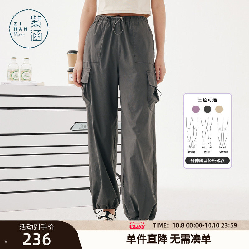 工装休闲裤工装紫涵通勤