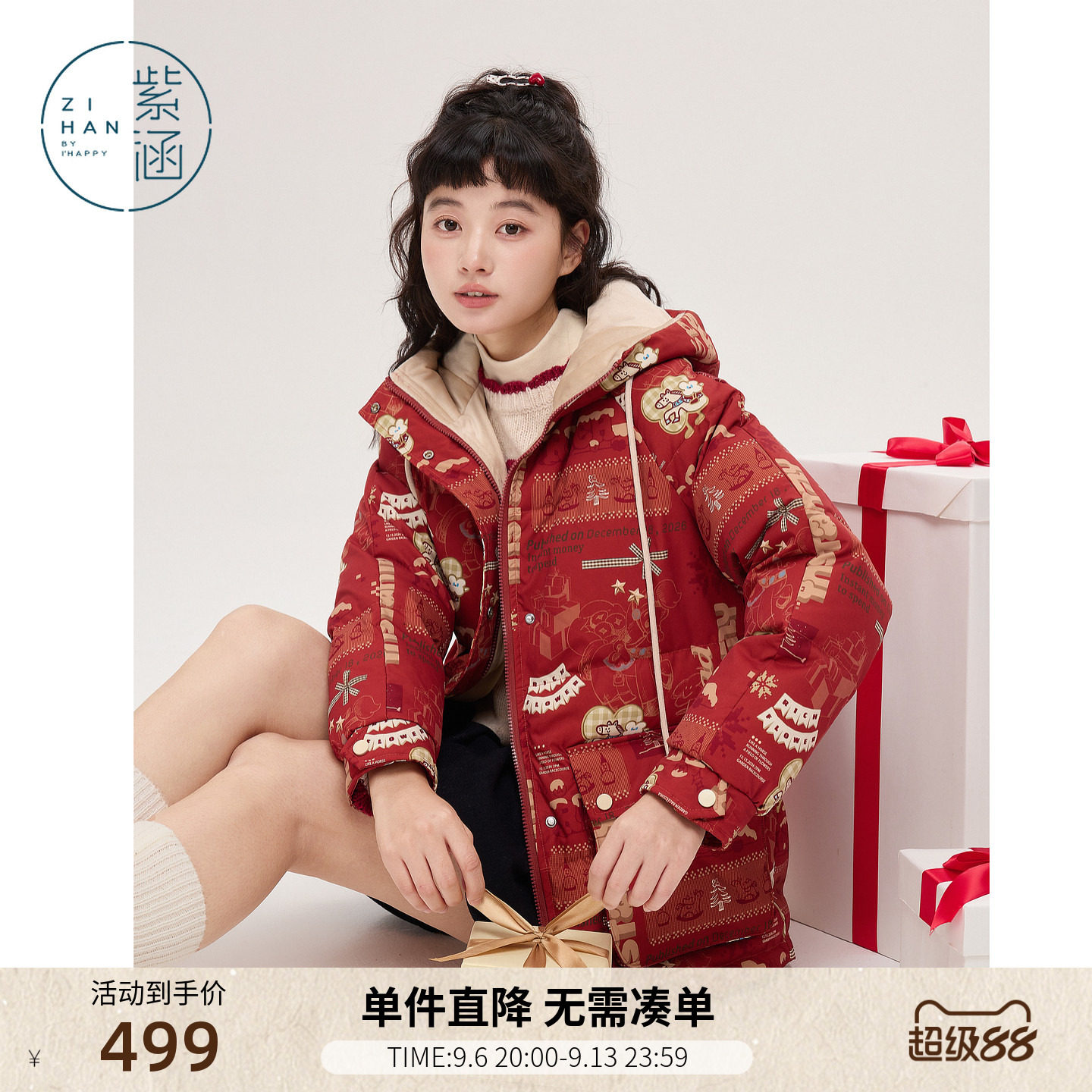 紫涵一手长红色连帽羽绒服女士冬季新款圣诞贺岁氛围印花鸭绒外套