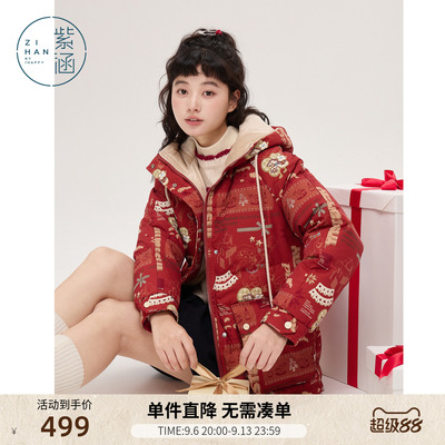 紫涵一手长红色连帽羽绒服女士冬季新款圣诞贺岁氛围印花鸭绒外套