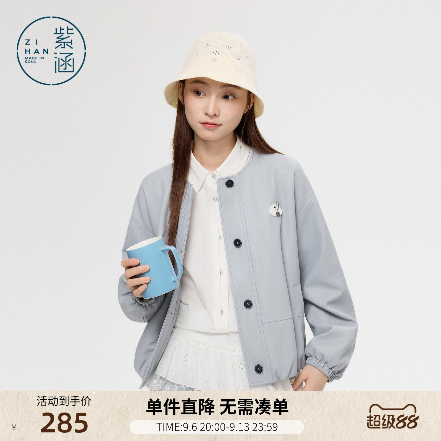 紫涵短款圆领pu皮皮衣外套女春季新款户外微皱感绣花宽松夹克上衣图片