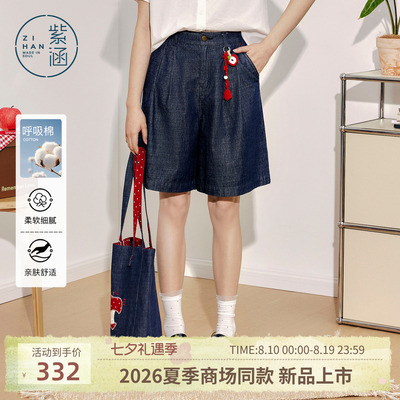紫涵复古深蓝牛仔五分裤女2026年夏季新款宽松阔腿薄款中裤休闲裤