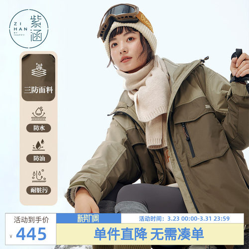 紫涵户外工装风三防短外套女冬季新款防风加绒雪橇服派克服登山服