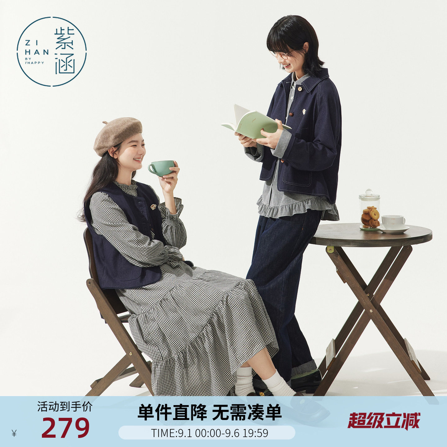 紫涵短款牛仔蓝色衬衫外套女士秋季新款日系复古格纹袖口纽扣上衣图片