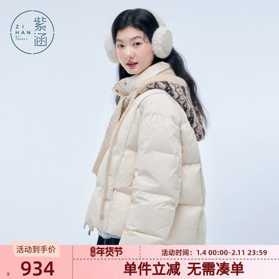 紫涵短款立领羽绒服女2025冬季新款简约宽松小个子针织帽鸭绒外套