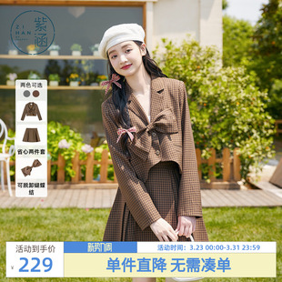 长袖 新款 西装 女秋季 两件套 外套高腰百褶裙休闲套装 紫涵休闲风短款