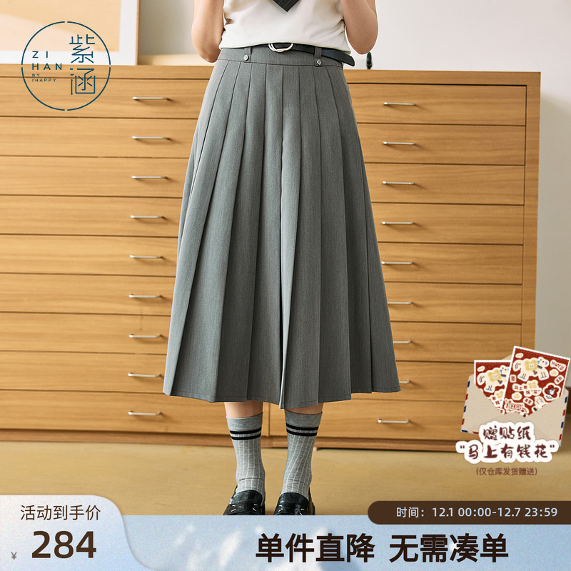 紫涵学院风中长款百褶裙女2025年夏季新款简约高腰显瘦a字半身裙