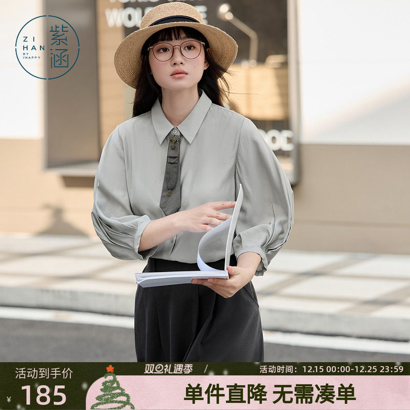 紫涵七分袖领带衬衫女春秋季新款轻薄简约休闲宽松内搭灯笼袖上衣