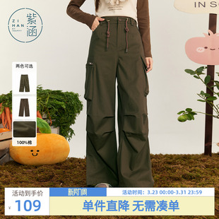 裤 街头多口袋宽松伞兵裤 女秋季 通勤美式 新款 紫涵抽绳高腰阔腿工装