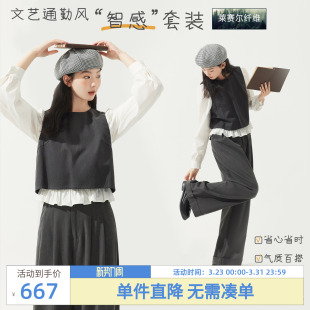 新款 女春季 上下两件套装 紫涵莱赛尔假两件灰色拼接上衣直筒阔腿裤