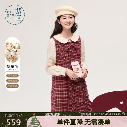 紫涵复古文艺风娃娃领衬衫红格无袖连衣裙两件套装女2025冬季新款