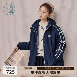 紫涵短款连帽羽绒服女士冬季新款户外运动蝴蝶结条纹轻薄鸭绒外套