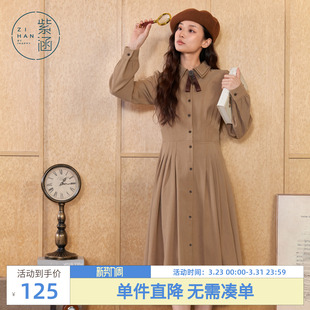 紫涵领结长袖衬衫连衣裙女冬季新款收腰修身显瘦中长款a字裙子