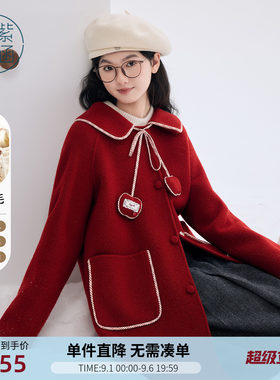 紫涵中长款红色羊毛呢翻领外套女冬季新款甜美撞色封边双面呢大衣