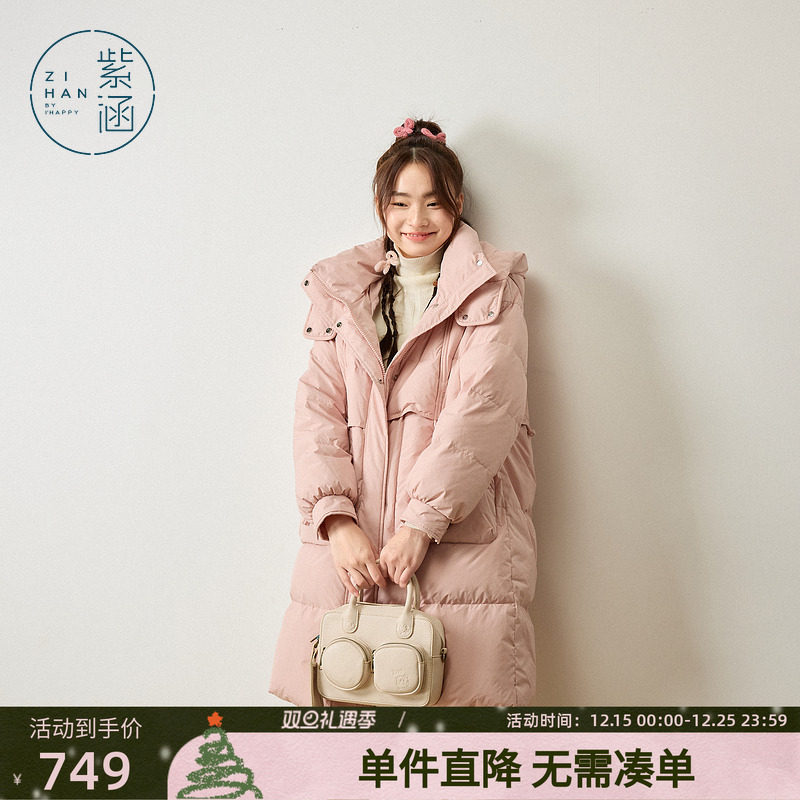 紫涵中长款连帽羽绒服外套女冬季新款纯色户外宽松保暖鸭绒面包服