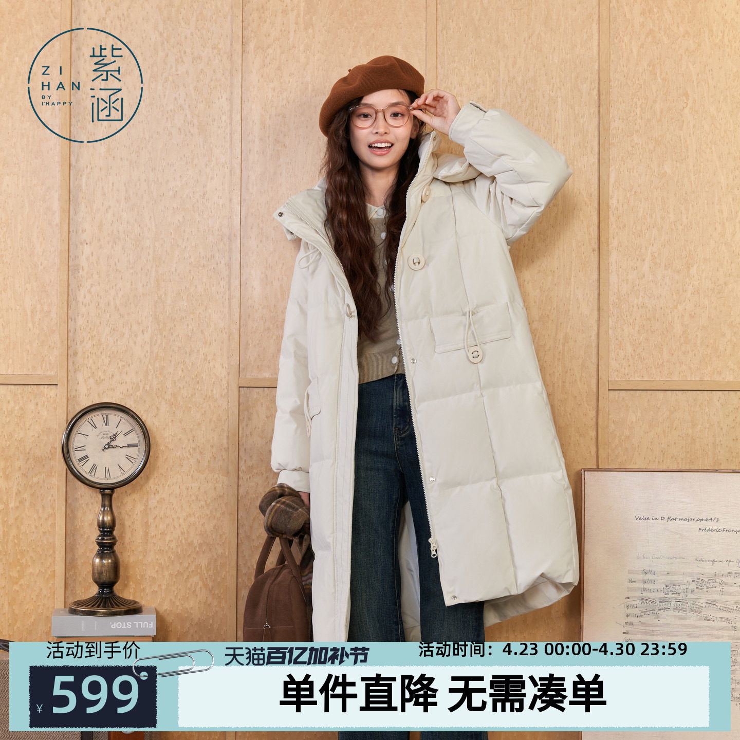 紫涵长款连帽羽绒服外套女冬季新款防风防水过膝保暖白鸭绒面包服