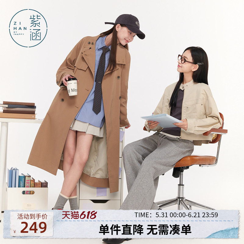 紫涵中长款翻领风衣女秋季新款通勤英伦风气质小个子休闲过膝外套