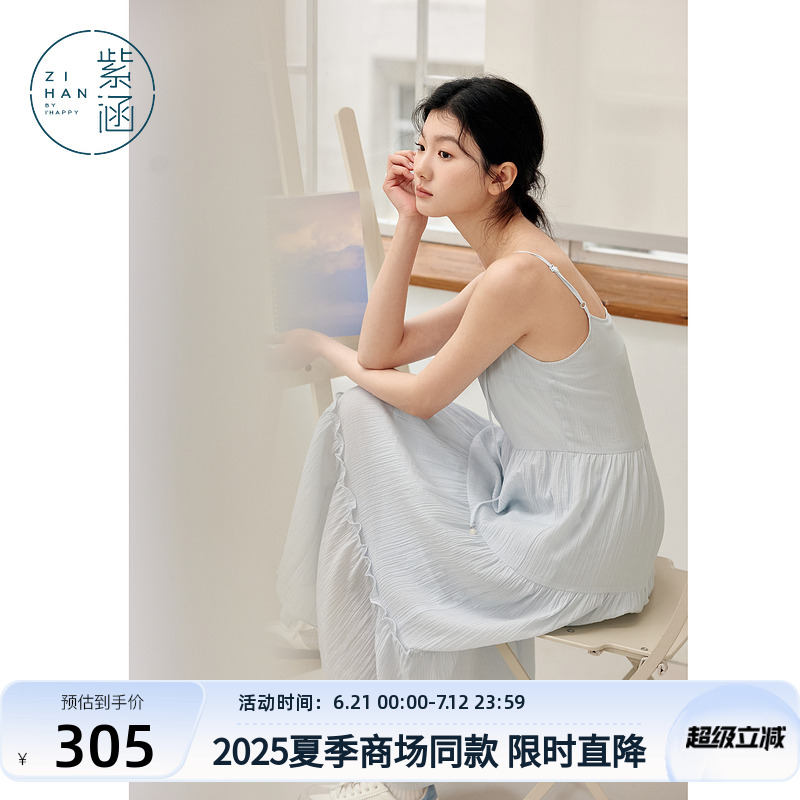 紫涵白色吊带连衣裙女2025夏季新款法式度假风宽松休闲a字蛋糕裙