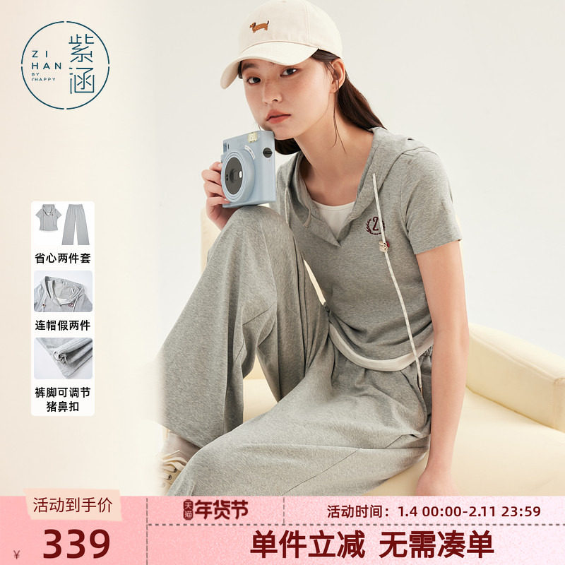 紫涵运动休闲假两件连帽短袖T恤阔腿裤上下两件套装女士夏季新款,女装/女士精品,时尚套装,淘宝优惠券,粉丝福利购,淘宝优惠卷