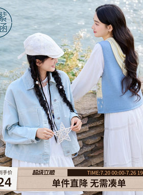 紫涵短款浅蓝色翻领牛仔外套女春季新款清新蕾丝绣花宽松遮肉外衣