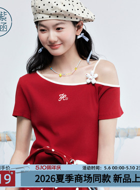 紫涵红色露肩短袖T恤女2026年夏季新款撞色波点下摆修身休闲上衣