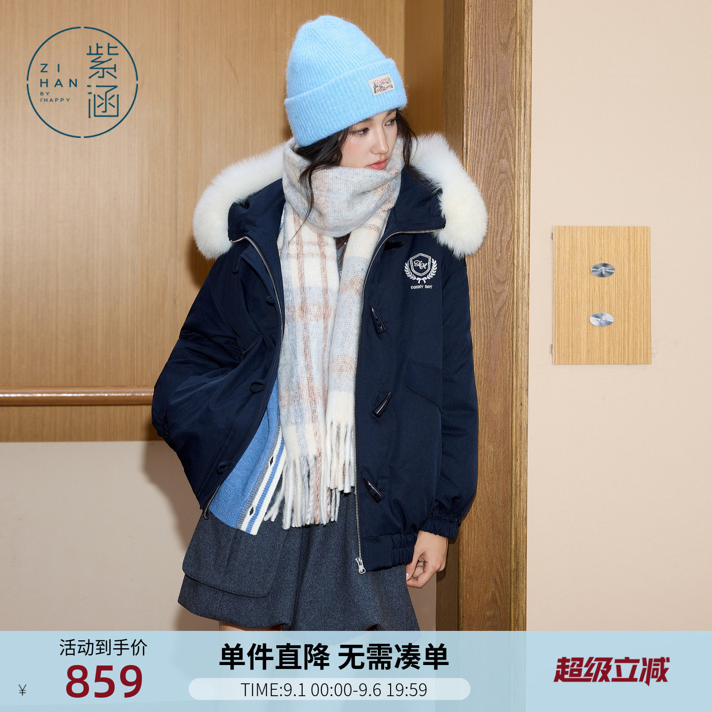 紫涵狐狸毛领连帽羽绒服女士冬季新款学院风宽松轻薄藏青鸭绒外套