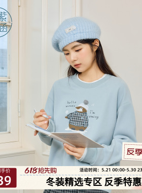 紫涵蓝色圆领宽松卫衣女士冬季新款卡通可爱企鹅刺绣长袖套头上衣