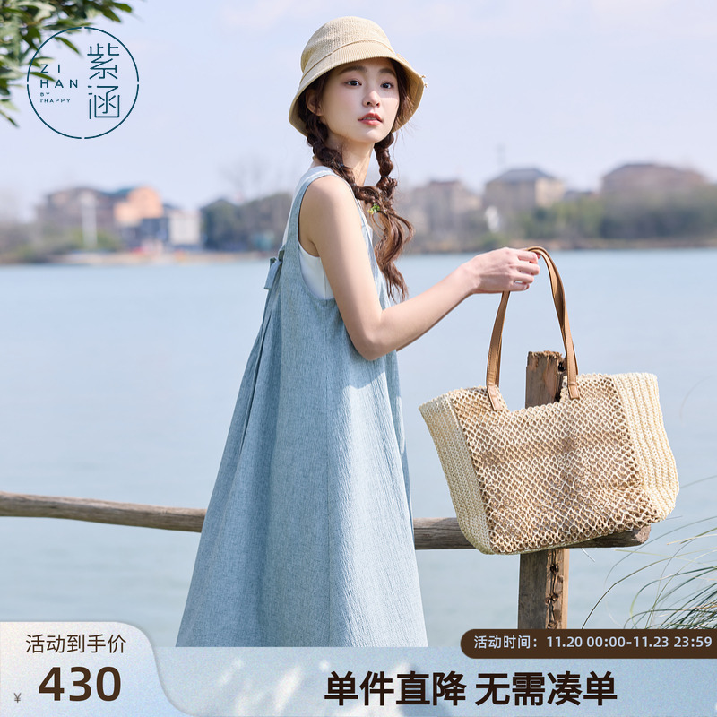 紫涵打底吊带背心无袖镂空花边连衣裙淡人两件套装女2025夏季新款