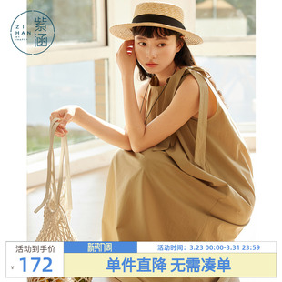 新款 挂脖连衣裙女士夏季 莱赛尔宽松度假吊带长裙 简约无袖 紫涵法式