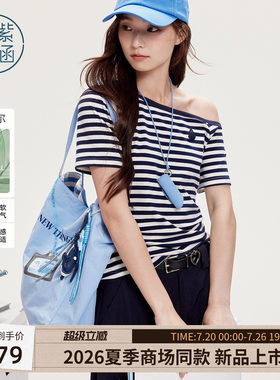 紫涵莱赛尔条纹斜领露肩短袖T恤女2026夏季新款收腰显瘦休闲上衣