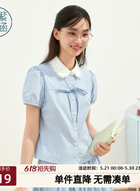 紫涵蓝色娃娃领短袖衬衫木耳边蕾丝边短裙两件套装女2026夏季新款