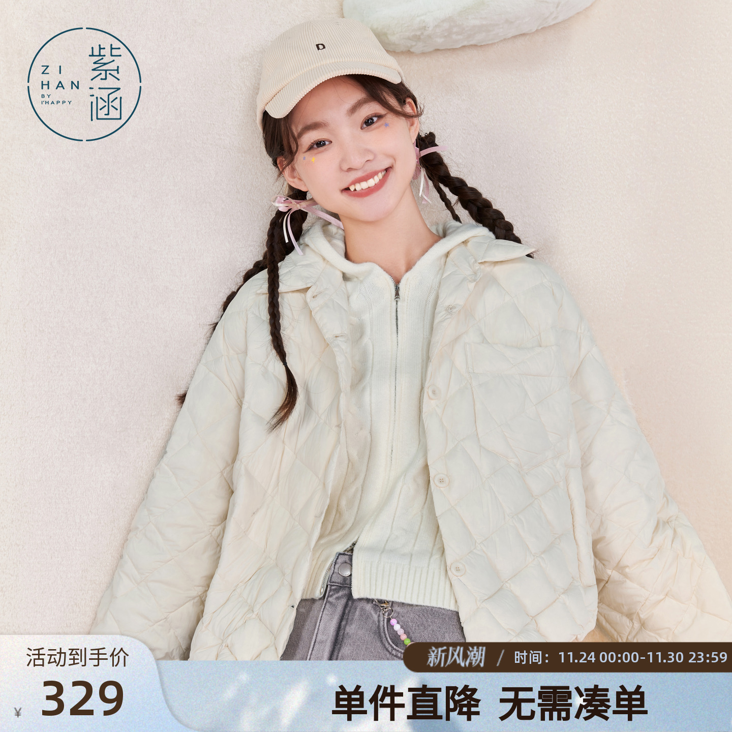 紫涵衬衫式菱格羽绒服女冬季新款轻薄设计感通勤宽松鸭绒衬衣外套