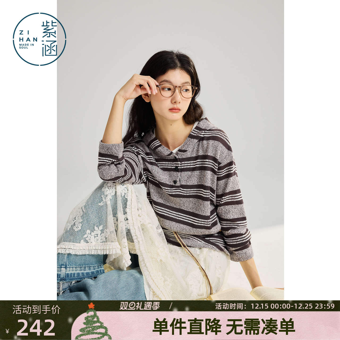 紫涵条纹撞色连帽针织衫女2026年春季新款宽松慵懒风软糯毛衫上衣