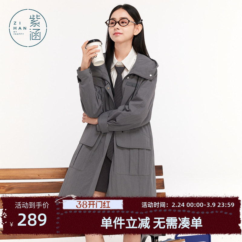 紫涵工装风中长款连帽风衣女秋季新款通勤大口袋宽松休闲过膝外套