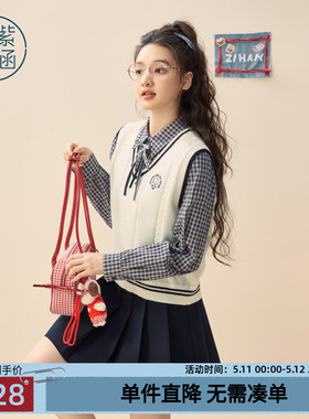 紫涵学院风白色针织马甲女2026春季新款绞花撞色叠穿v领马夹背心