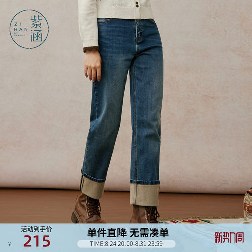 紫涵直筒窄版牛仔裤女士冬季新款复古做旧水洗蓝加绒保暖休闲长裤