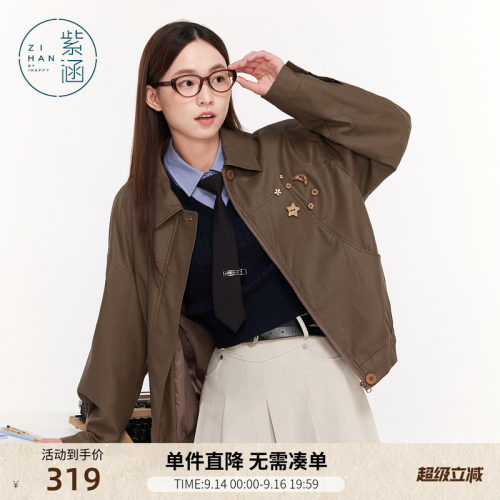 紫涵复古咖色翻领pu皮衣外套女秋季新款高级感通勤机车夹克上衣