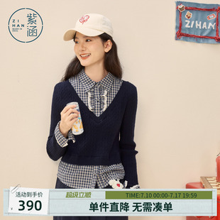 紫涵假两件针织衫女2026年春季新款格纹衬衫拼接设计修身套头毛衫