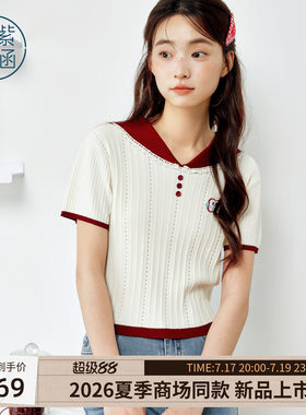 紫涵娃娃领短袖针织T恤女2026夏季新款甜美减龄收腰修身白色上衣