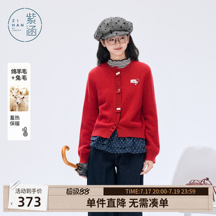 【兔毛+羊毛】紫涵圆领针织开衫女冬季新款刺绣红色休闲毛衫外套