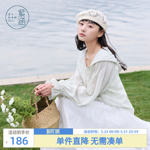 白色衬衫 开衫 外套女夏季 户外遮阳宽松抽绳长袖 新款 紫涵连帽蝙蝠袖