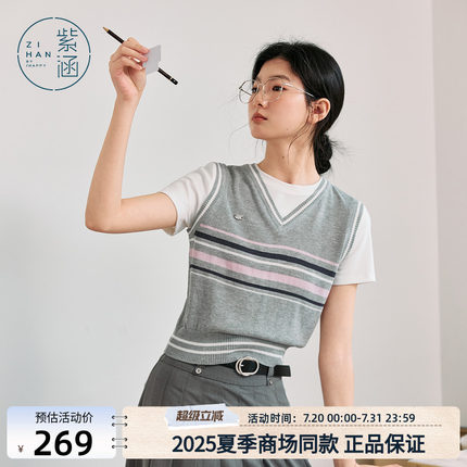 紫涵假两件条纹短袖针织衫女2025夏季新款学院风撞色拼接圆领T恤