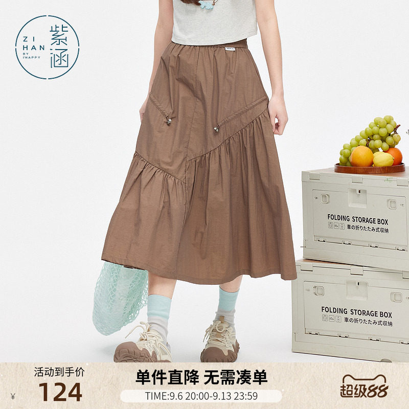 紫涵工装风咖色拼接半身裙女夏季新款户外穿搭宽松中长款a字伞裙