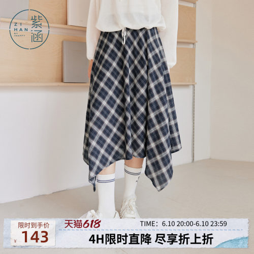 紫涵不规则藏青格纹半身裙女夏季新款韩系松紧高腰休闲a字半身裙