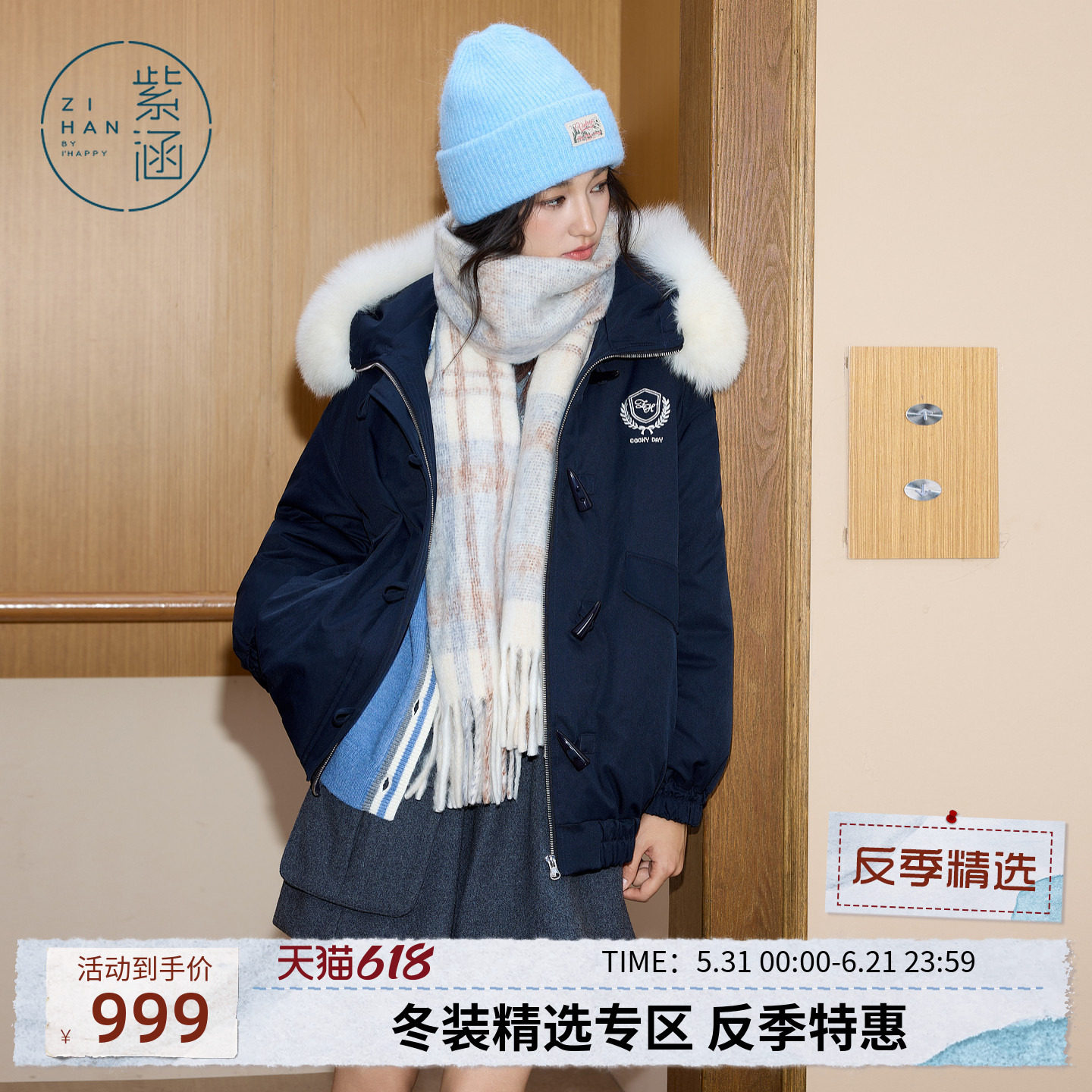 紫涵狐狸毛领连帽羽绒服女士冬季新款学院风宽松轻薄藏青鸭绒外套