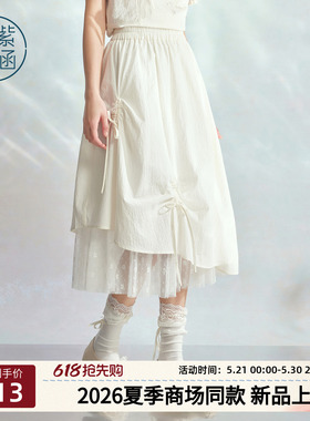 紫涵白色系带收褶高腰半身裙女2026年夏季新款蕾丝网纱拼接a字裙